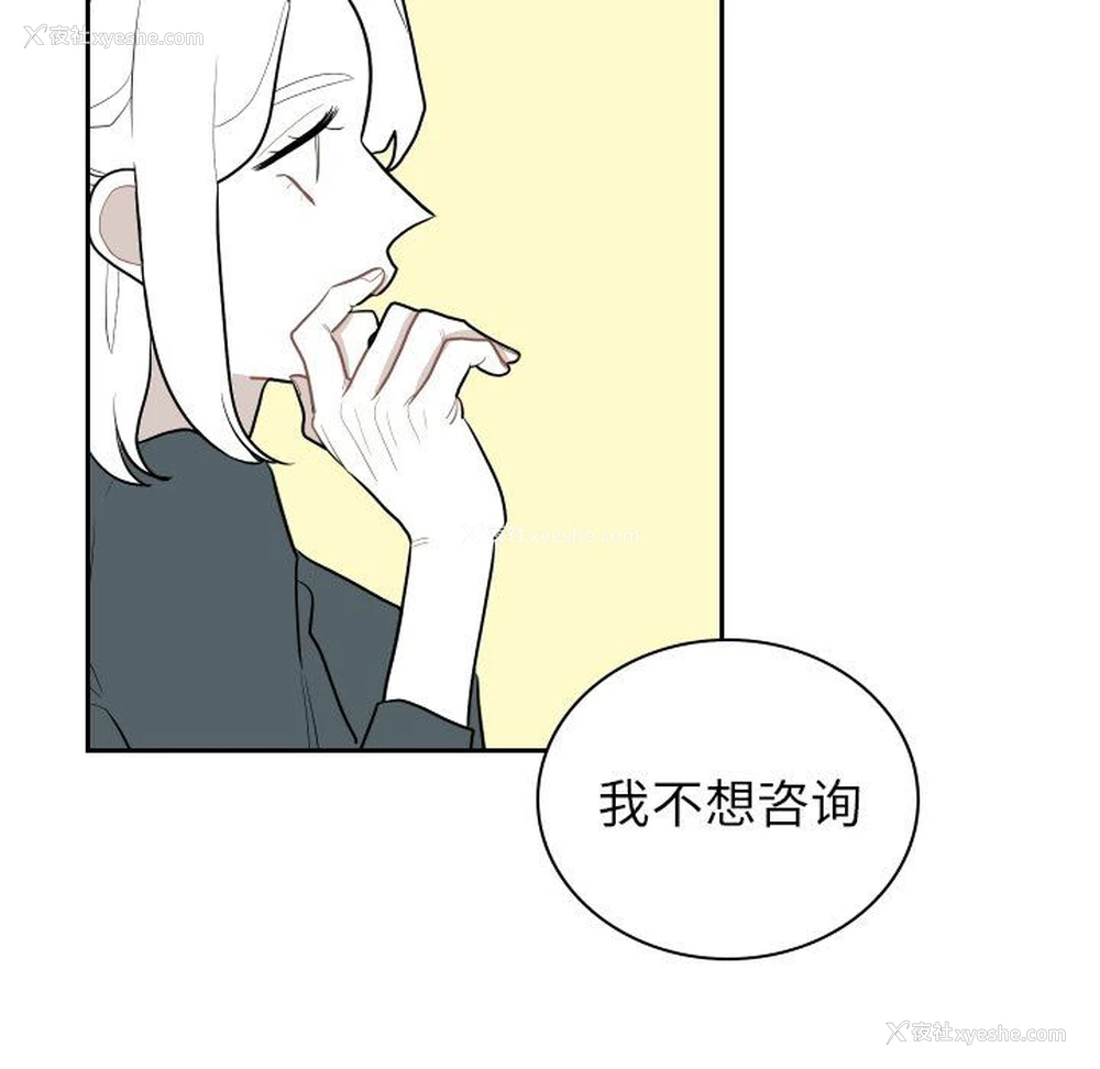 63P - 沉默的书香社