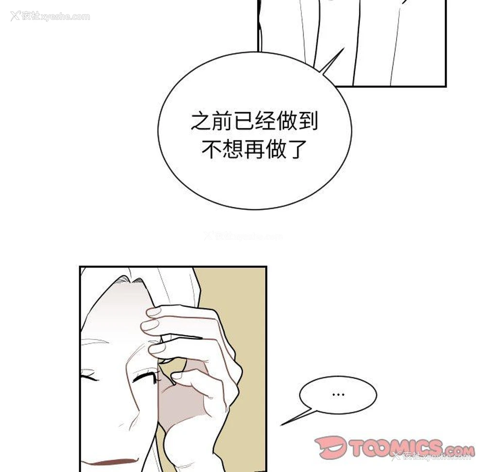 66P - 沉默的书香社