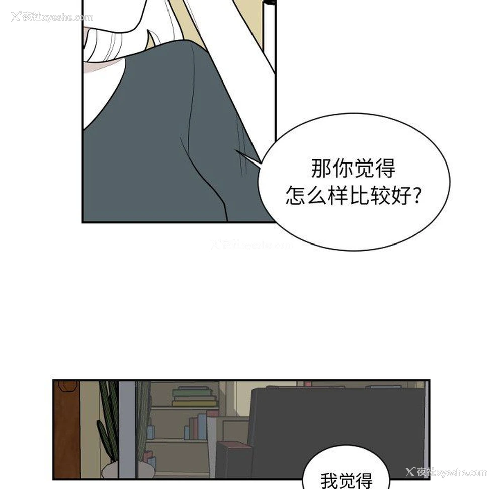 67P - 沉默的书香社
