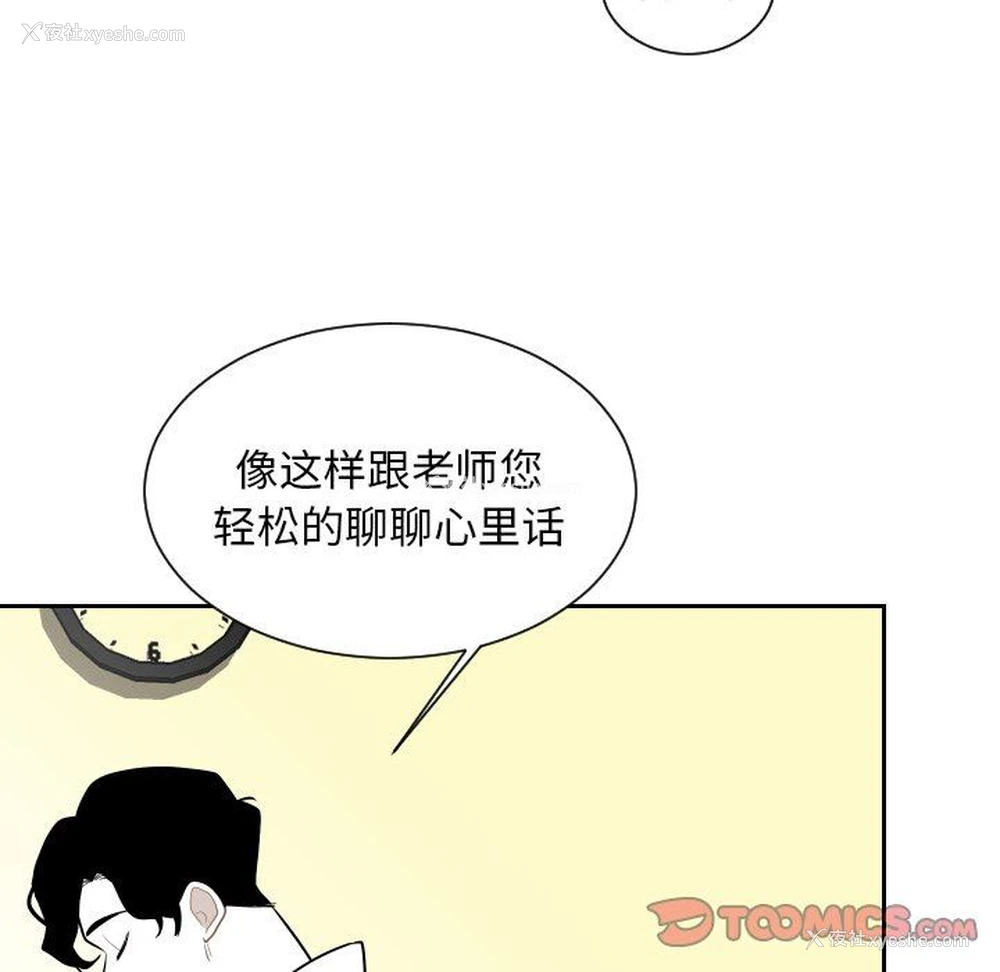 68P - 沉默的书香社