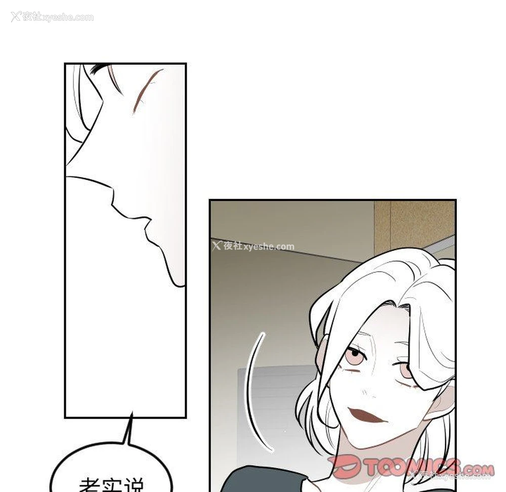 6P - 沉默的书香社