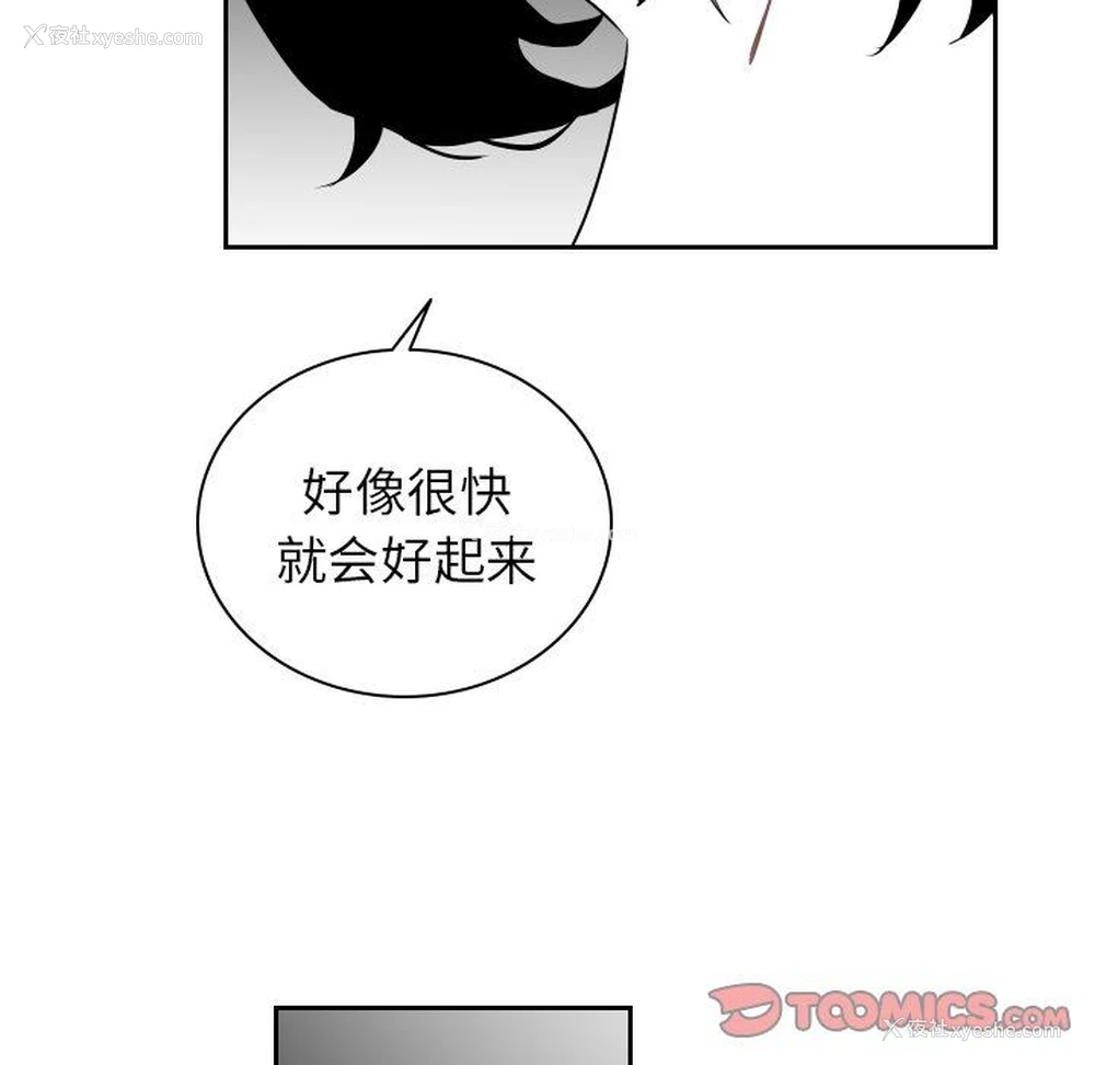 70P - 沉默的书香社