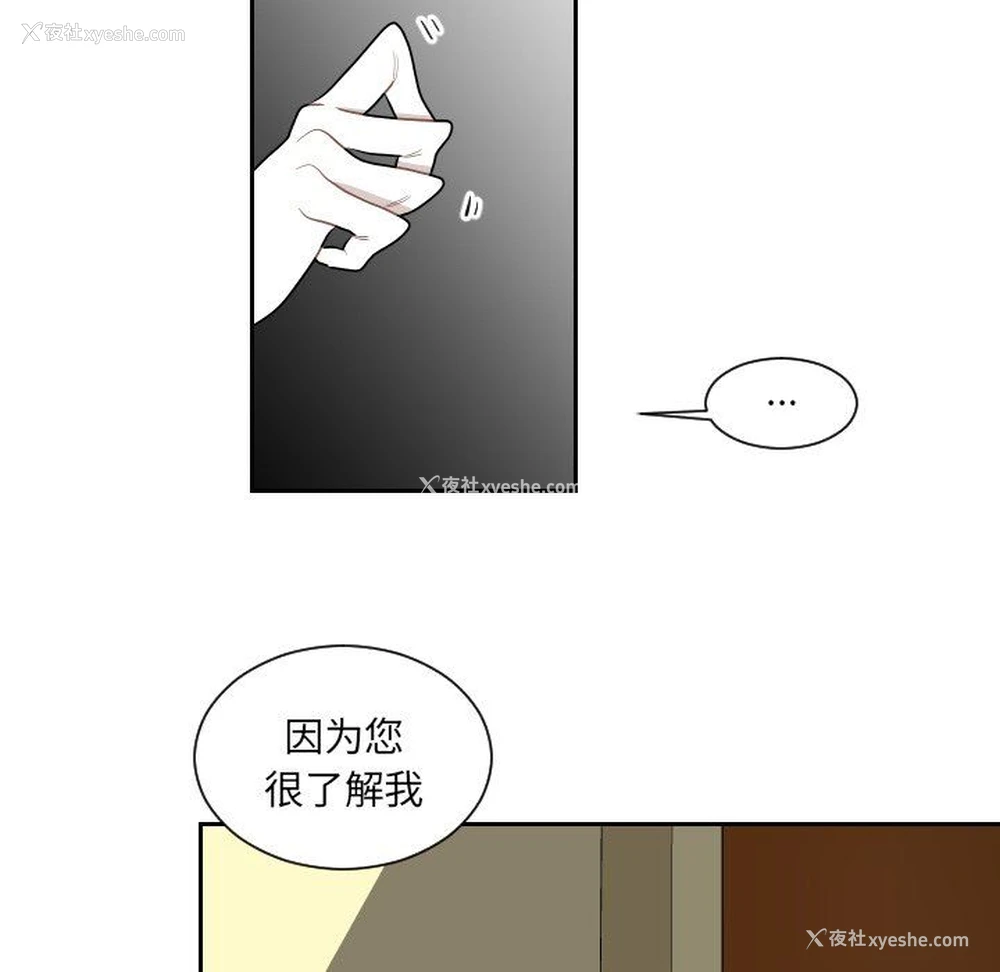 71P - 沉默的书香社