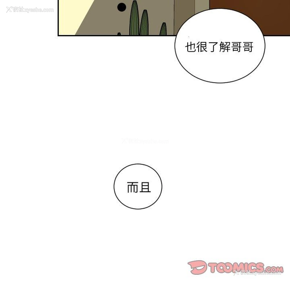 72P - 沉默的书香社