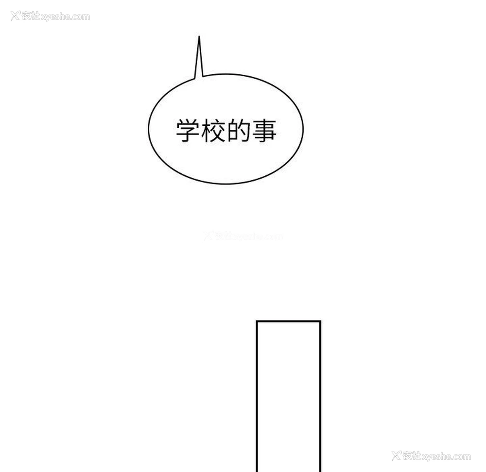 75P - 沉默的书香社