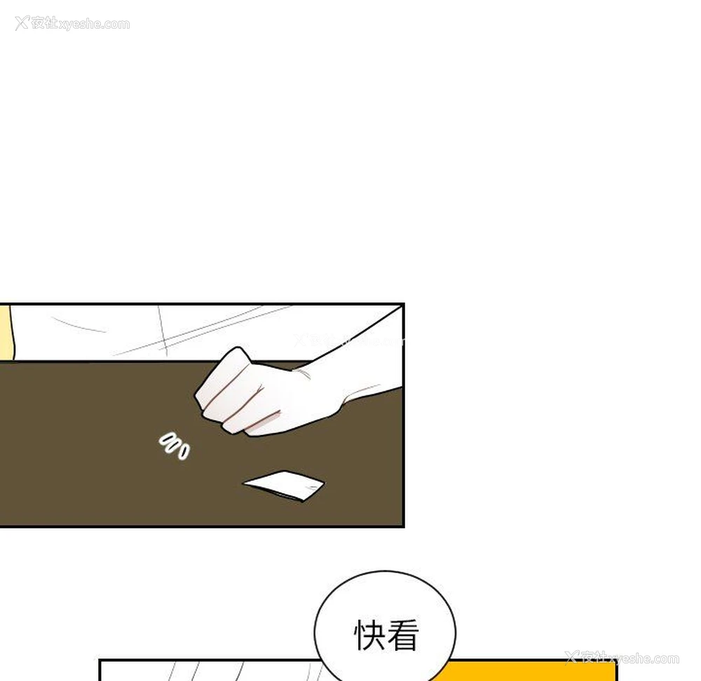 79P - 沉默的书香社