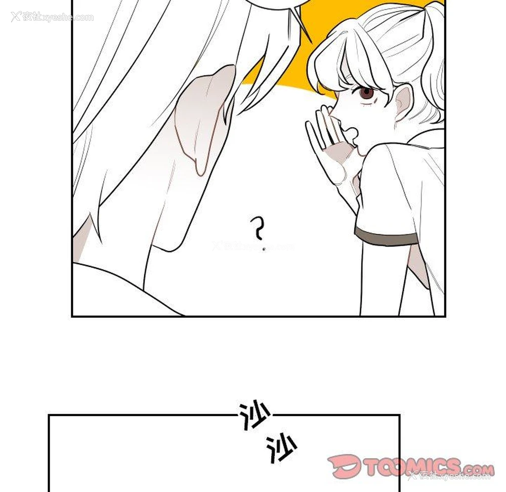 80P - 沉默的书香社