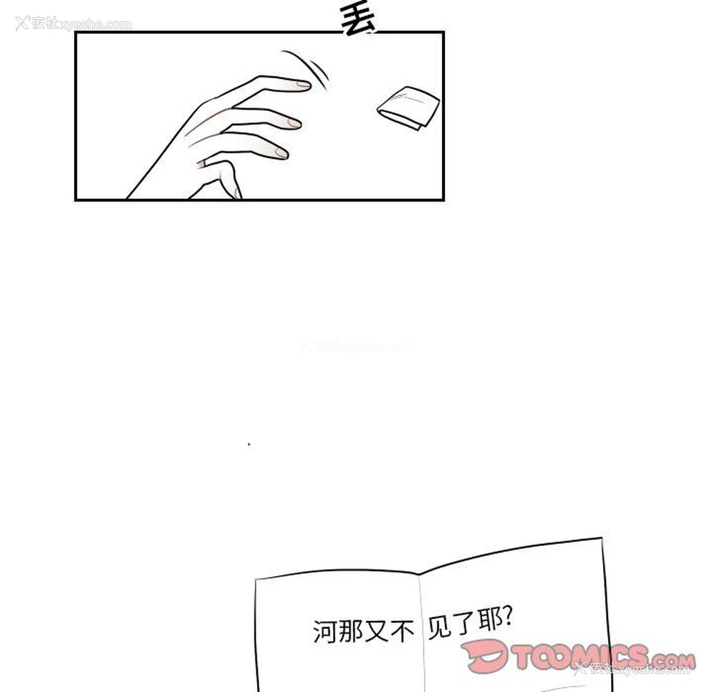 84P - 沉默的书香社