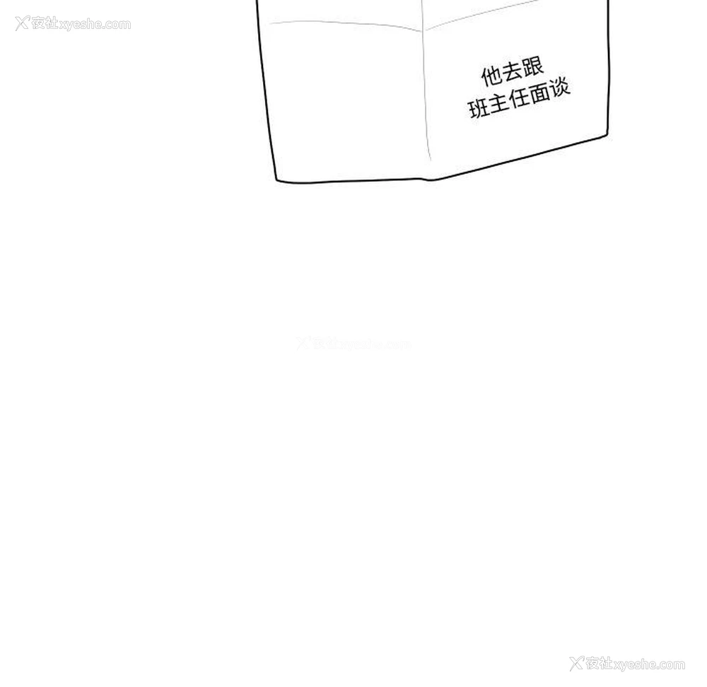85P - 沉默的书香社