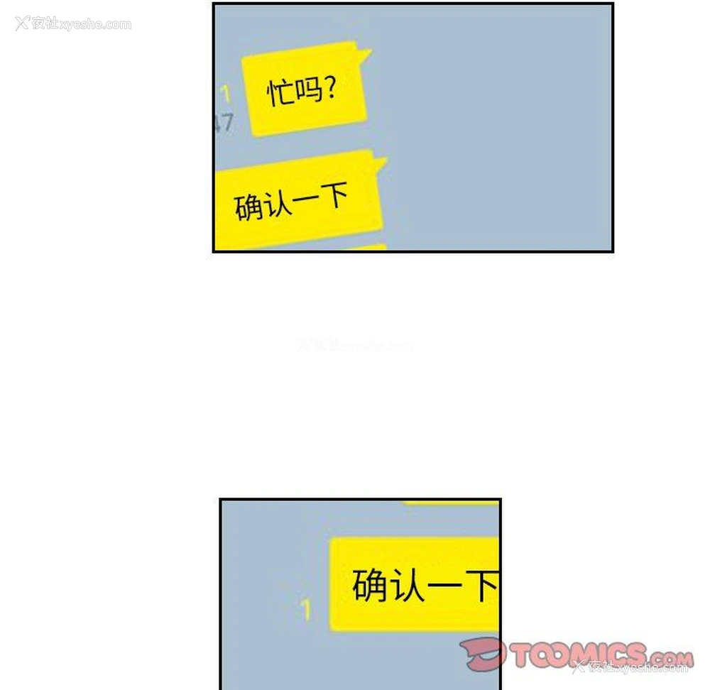 18P - 沉默的书香社