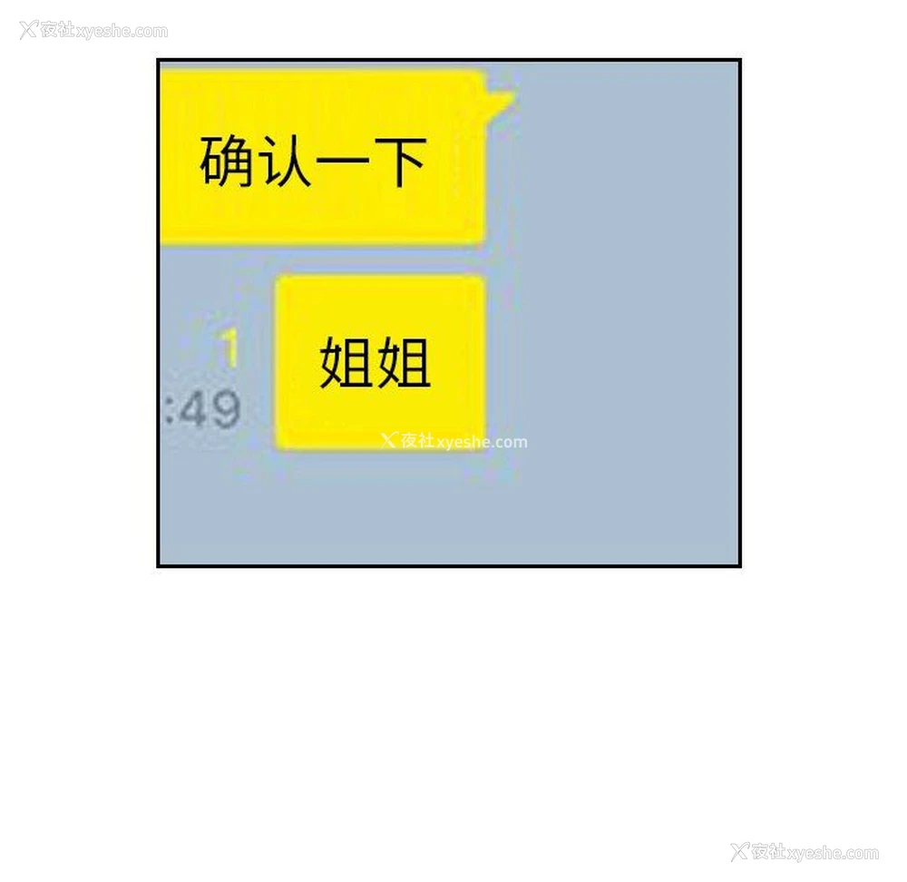 20P - 沉默的书香社