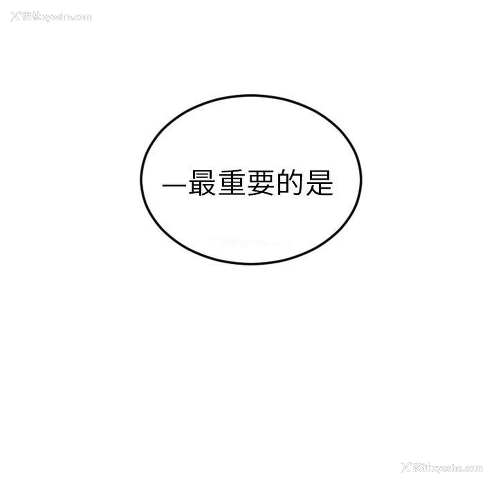 24P - 沉默的书香社