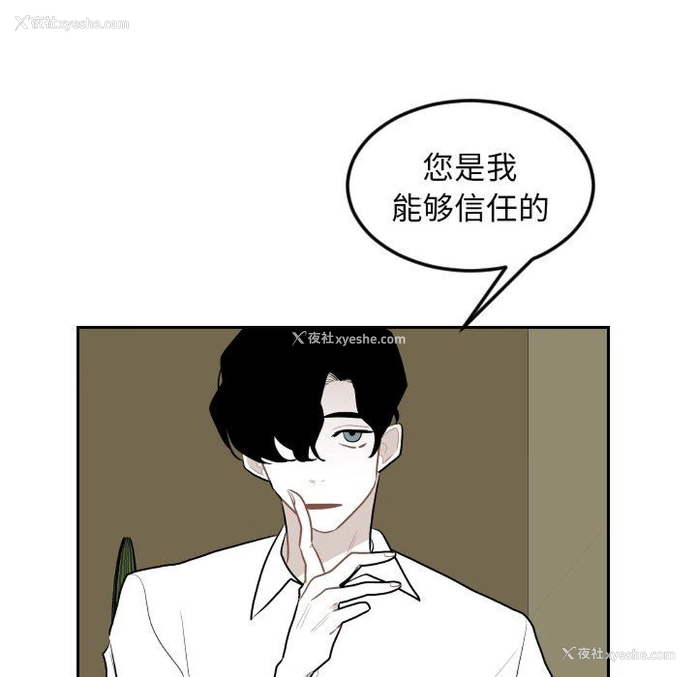 25P - 沉默的书香社