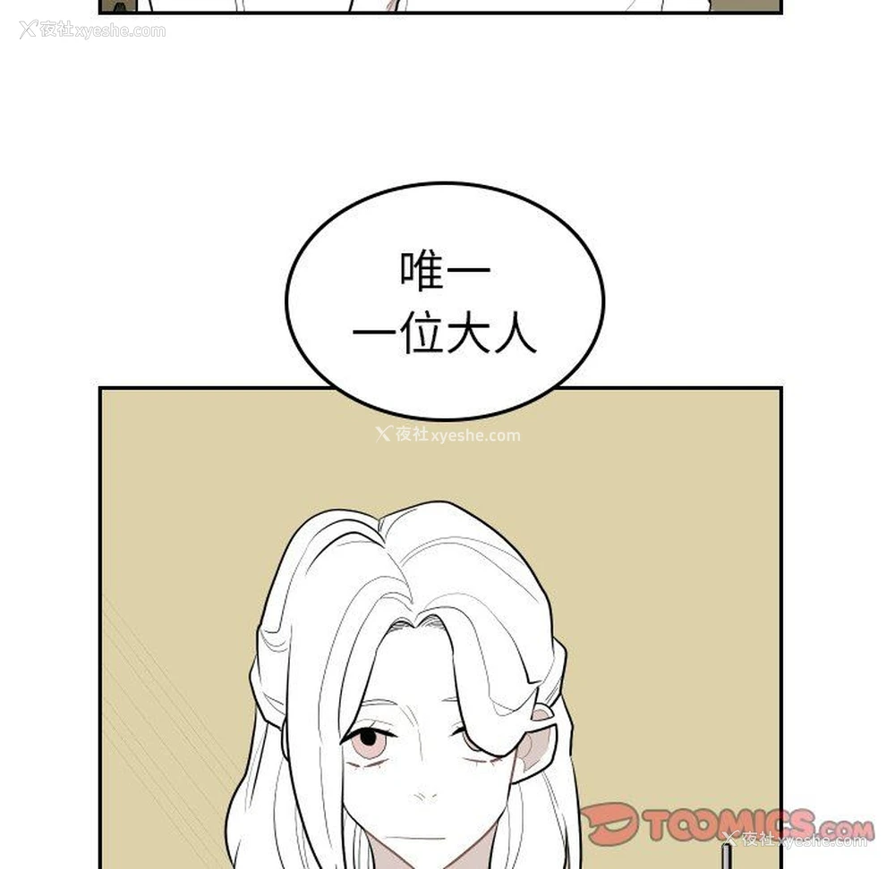 26P - 沉默的书香社
