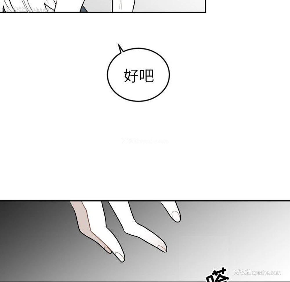 29P - 沉默的书香社