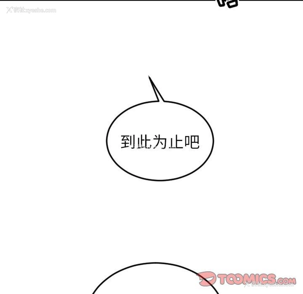 30P - 沉默的书香社