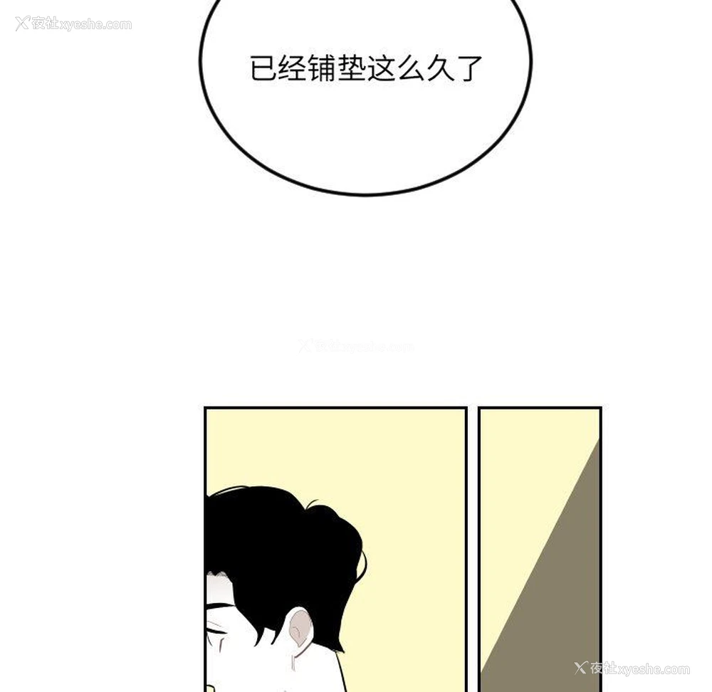31P - 沉默的书香社