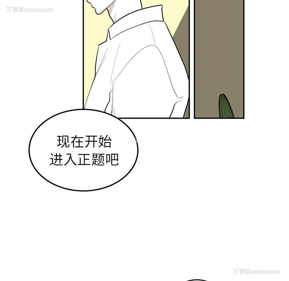 32P - 沉默的书香社