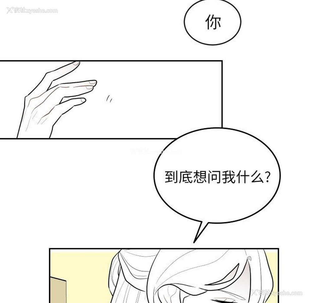 33P - 沉默的书香社