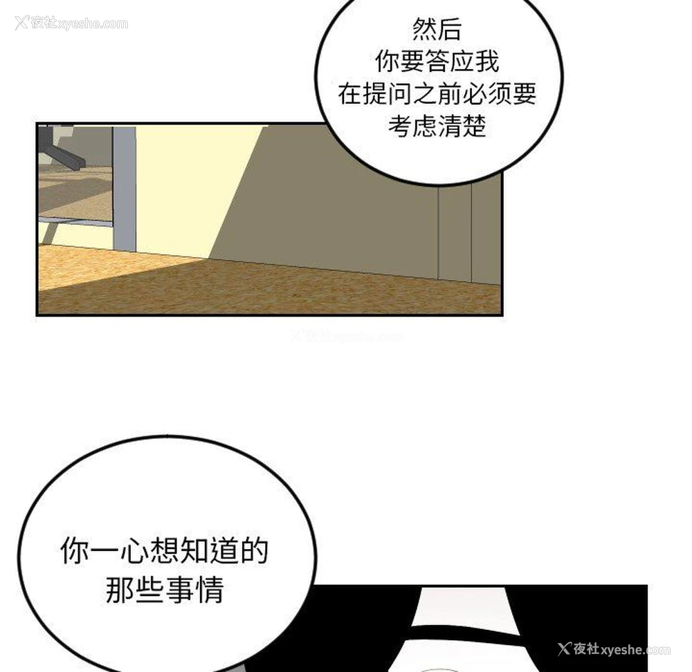 35P - 沉默的书香社