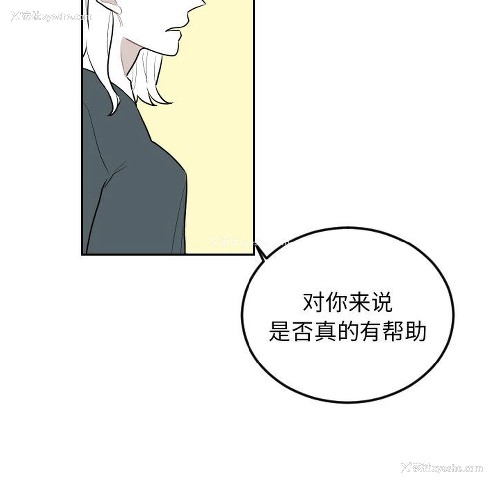 37P - 沉默的书香社