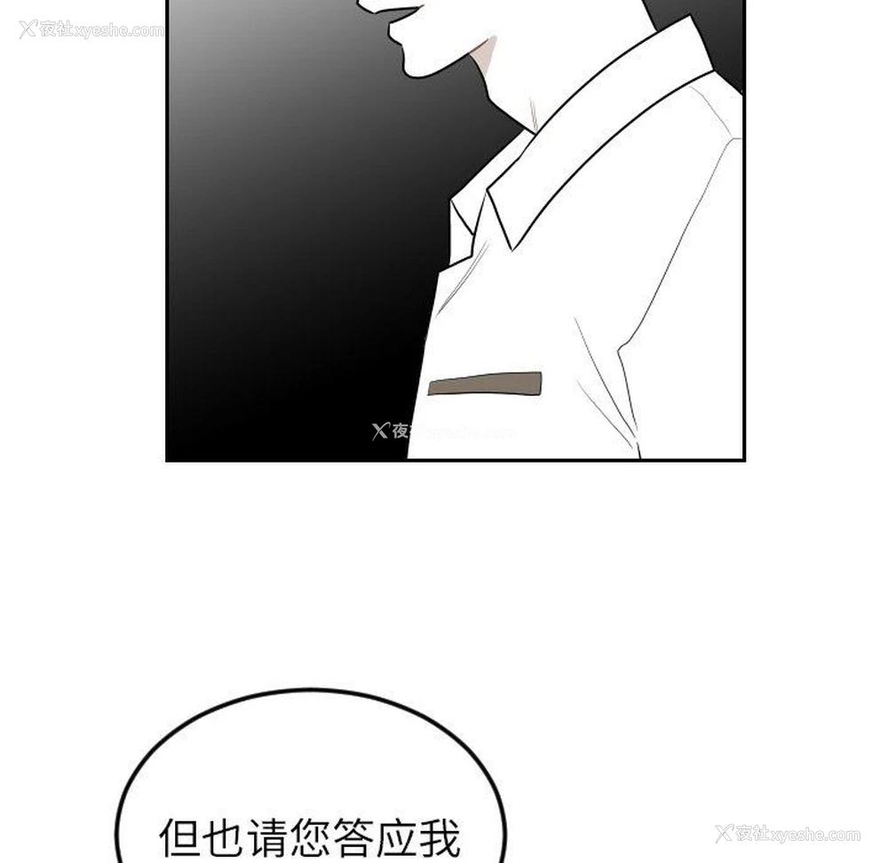 39P - 沉默的书香社