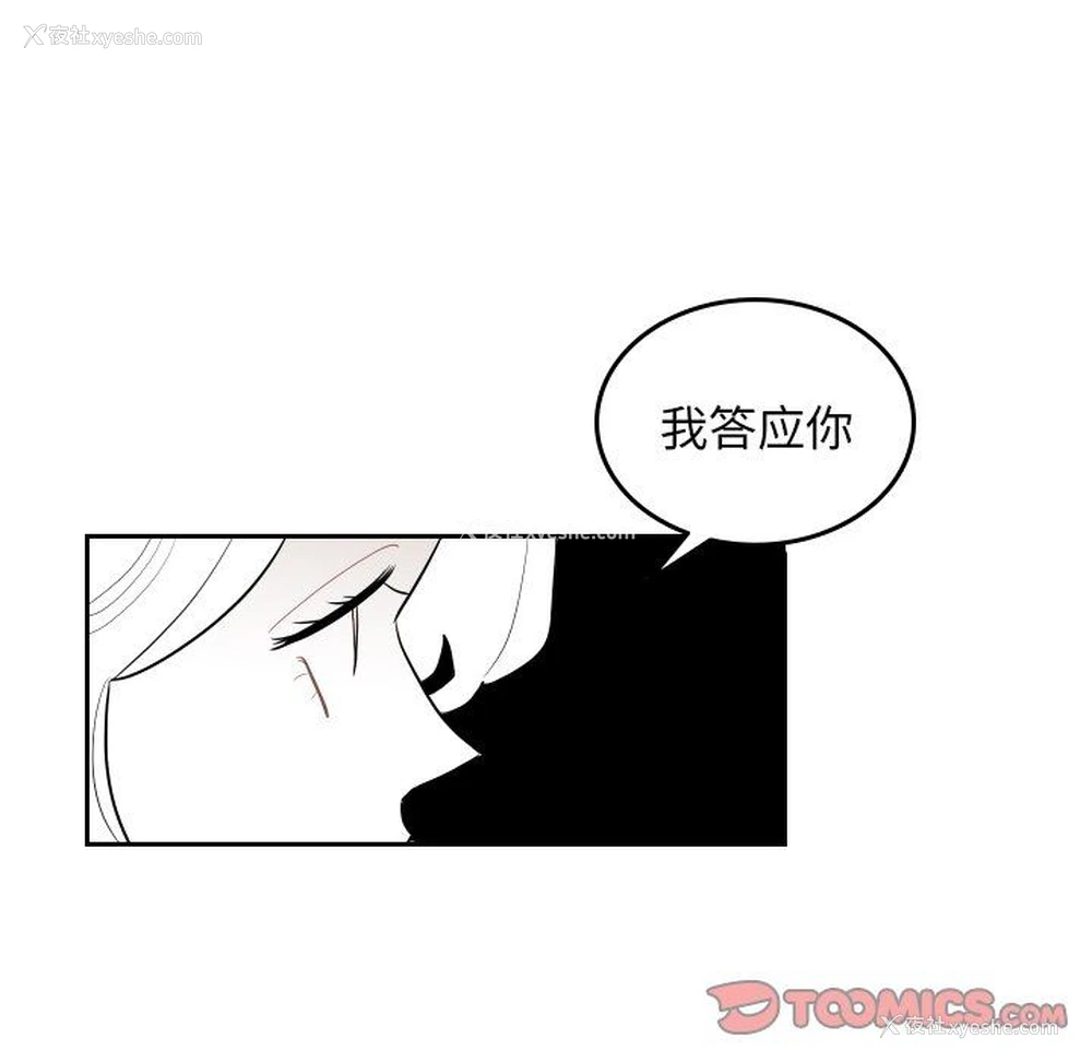 42P - 沉默的书香社