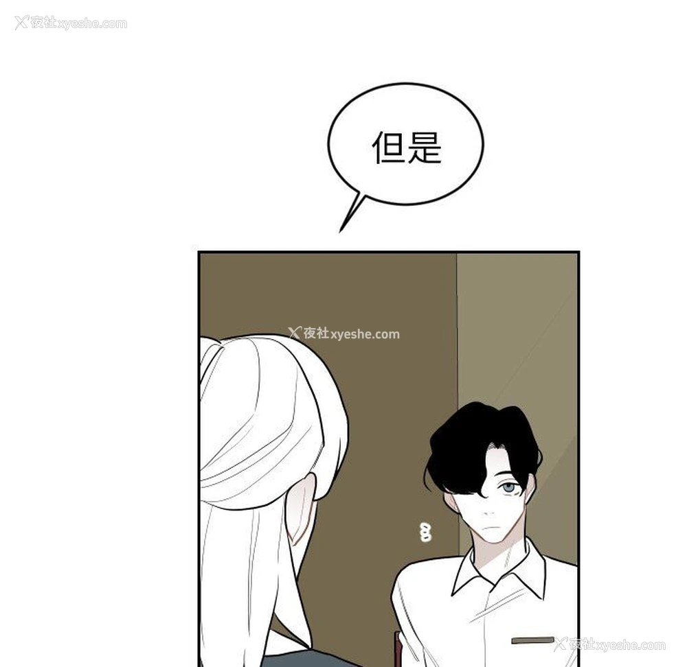 43P - 沉默的书香社