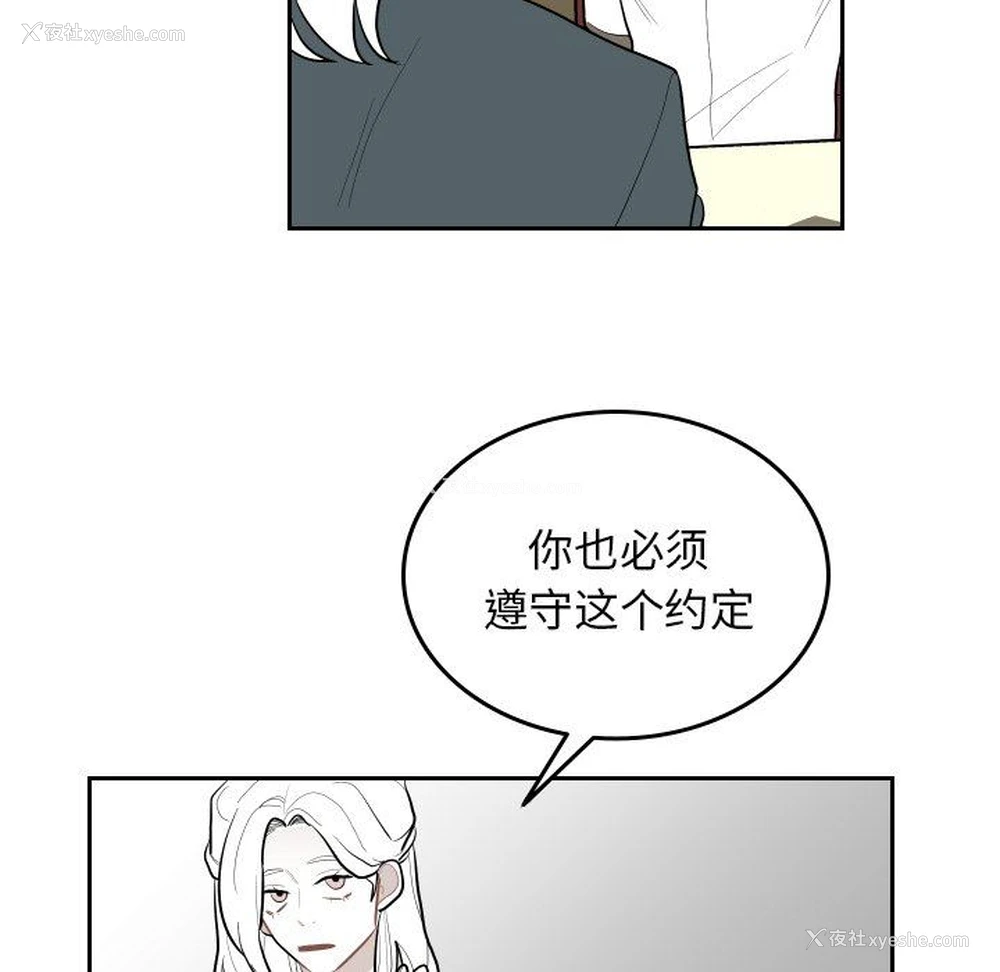 44P - 沉默的书香社