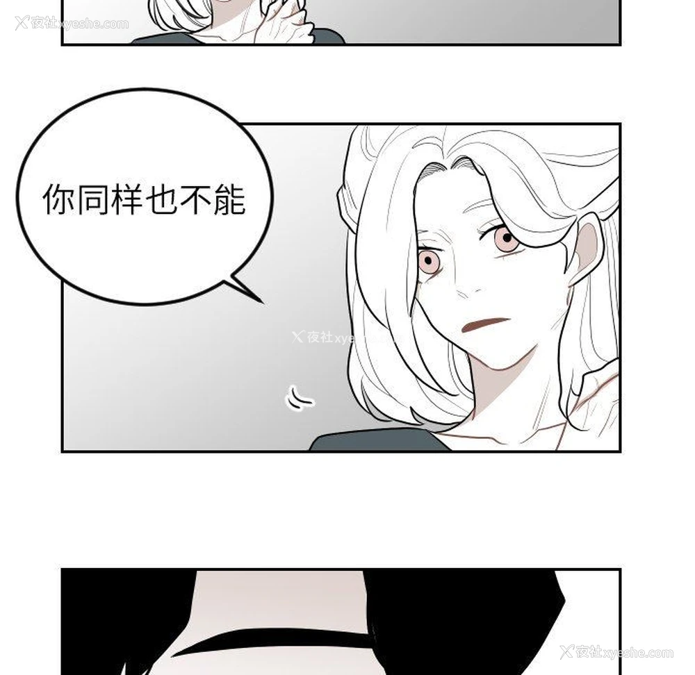 45P - 沉默的书香社