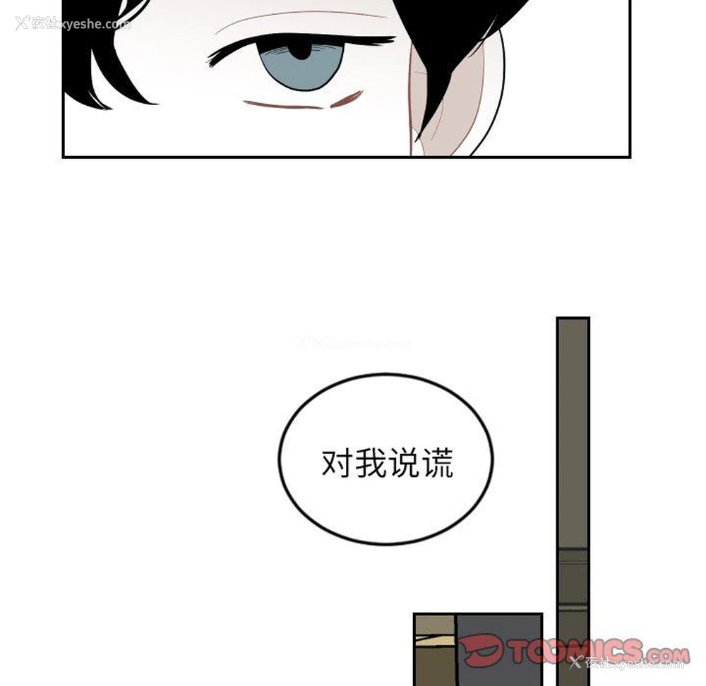 46P - 沉默的书香社