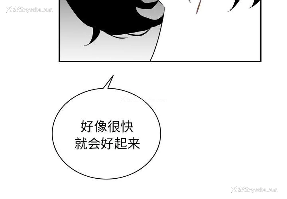 4P - 沉默的书香社