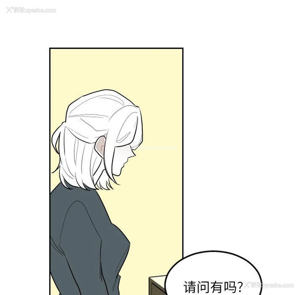 52P - 沉默的书香社