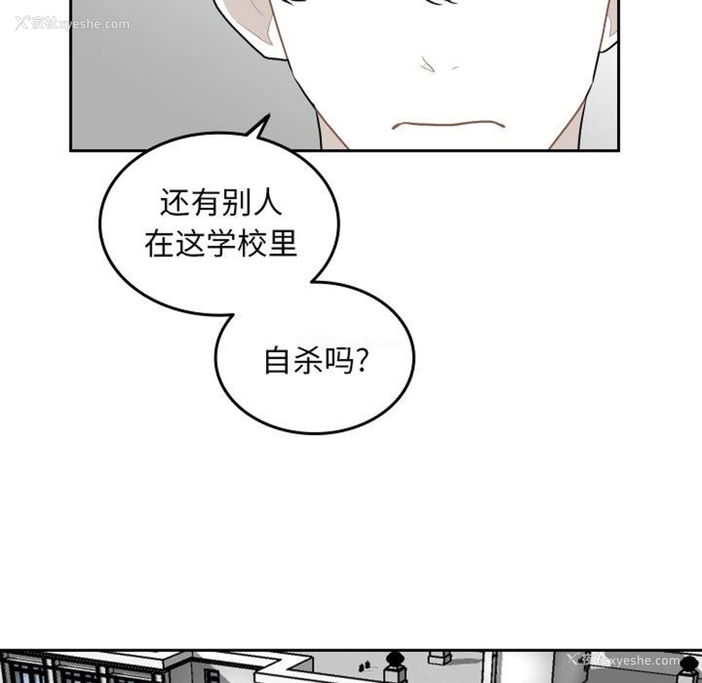 55P - 沉默的书香社