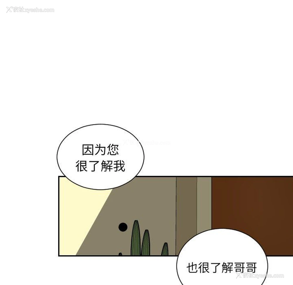5P - 沉默的书香社