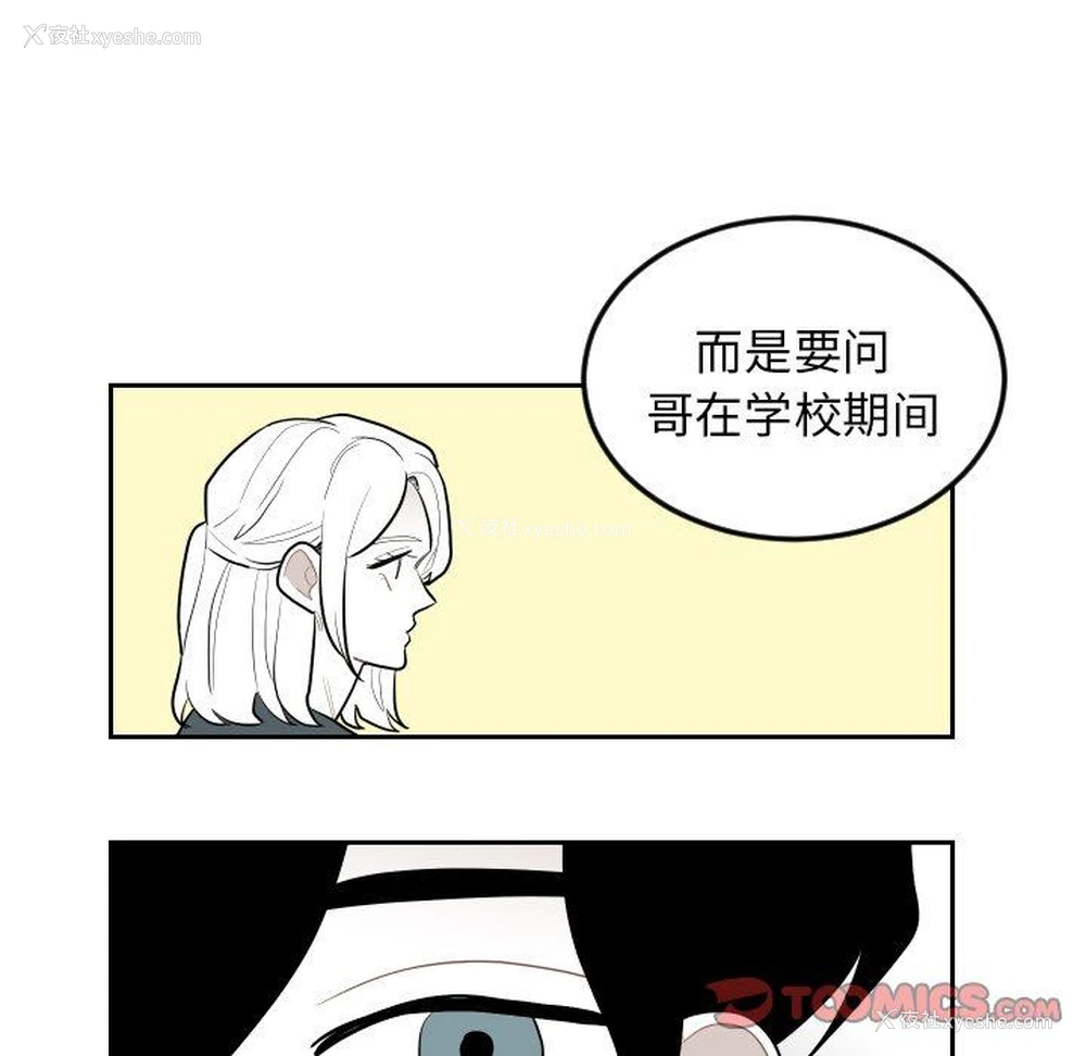 62P - 沉默的书香社
