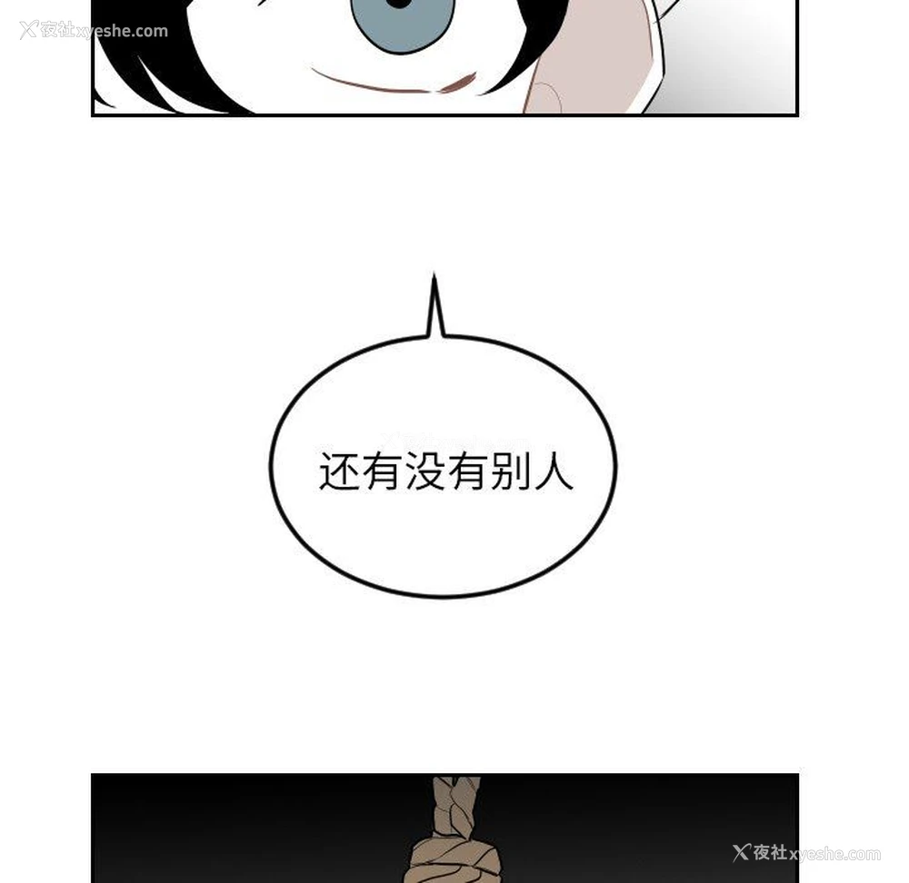 63P - 沉默的书香社