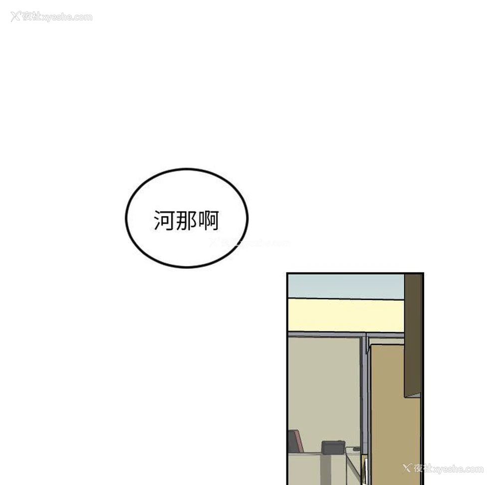 65P - 沉默的书香社