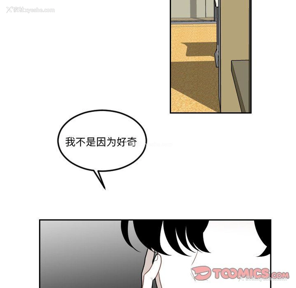 66P - 沉默的书香社