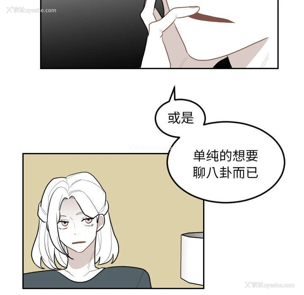67P - 沉默的书香社