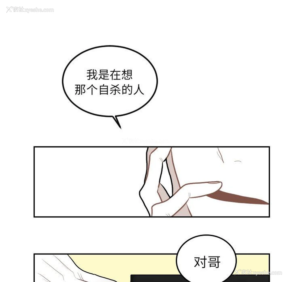 68P - 沉默的书香社