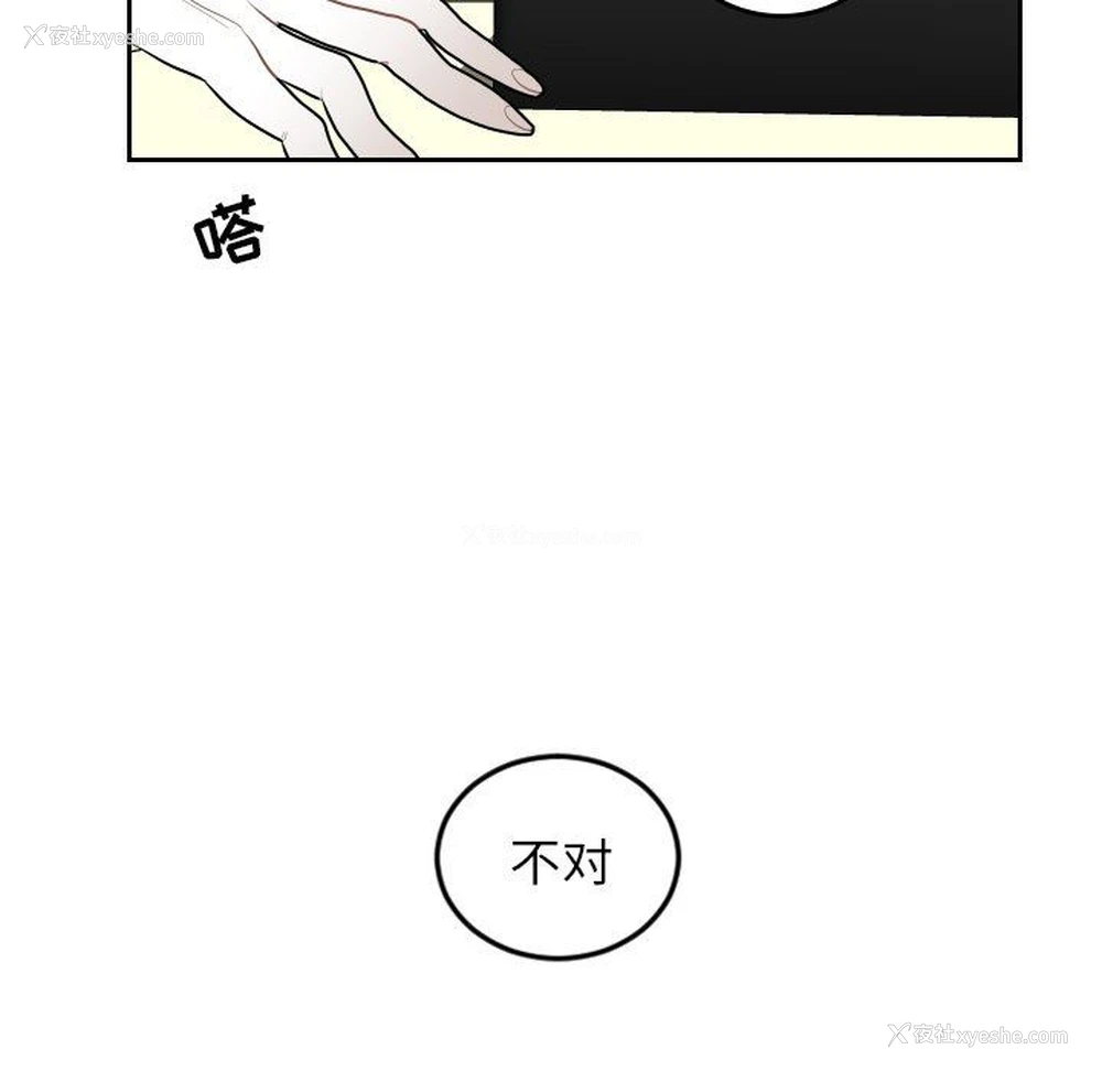 69P - 沉默的书香社