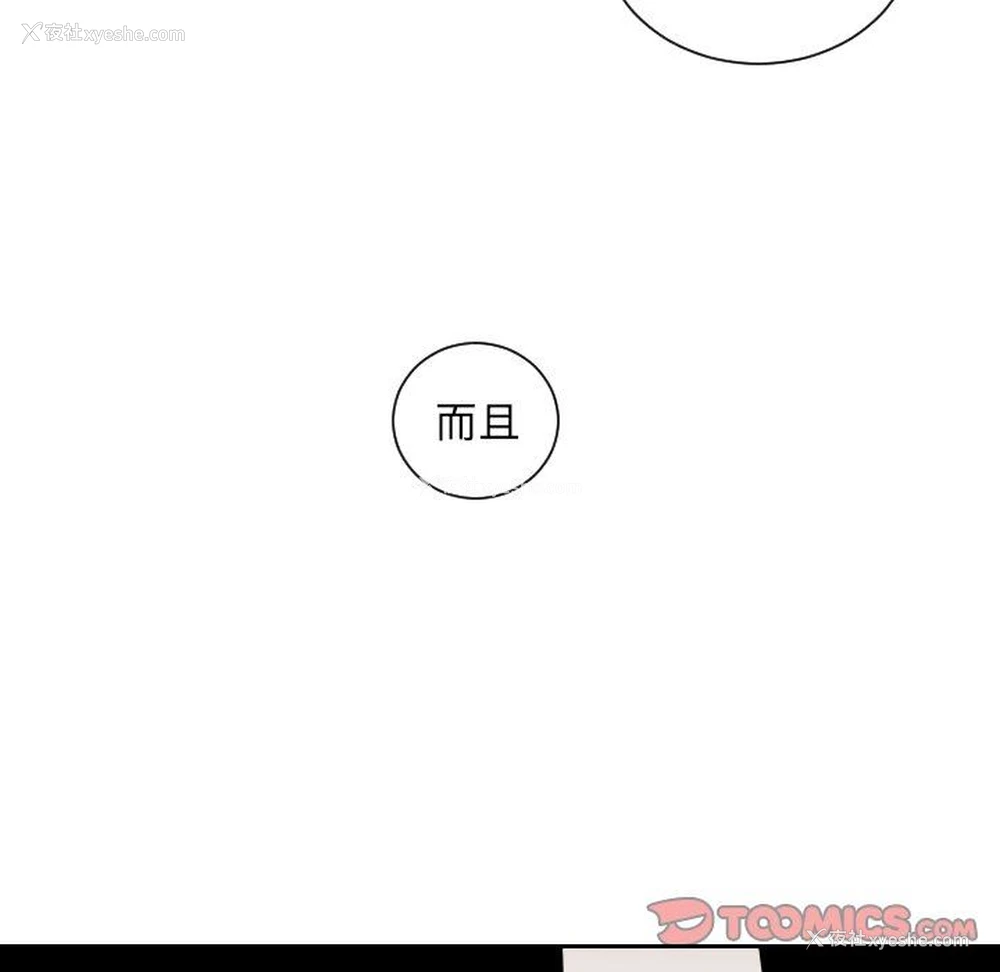 6P - 沉默的书香社