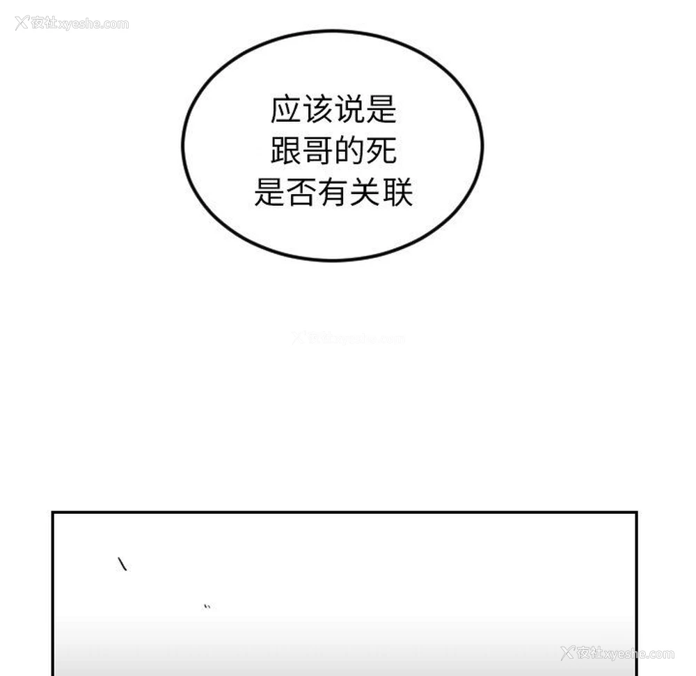 71P - 沉默的书香社