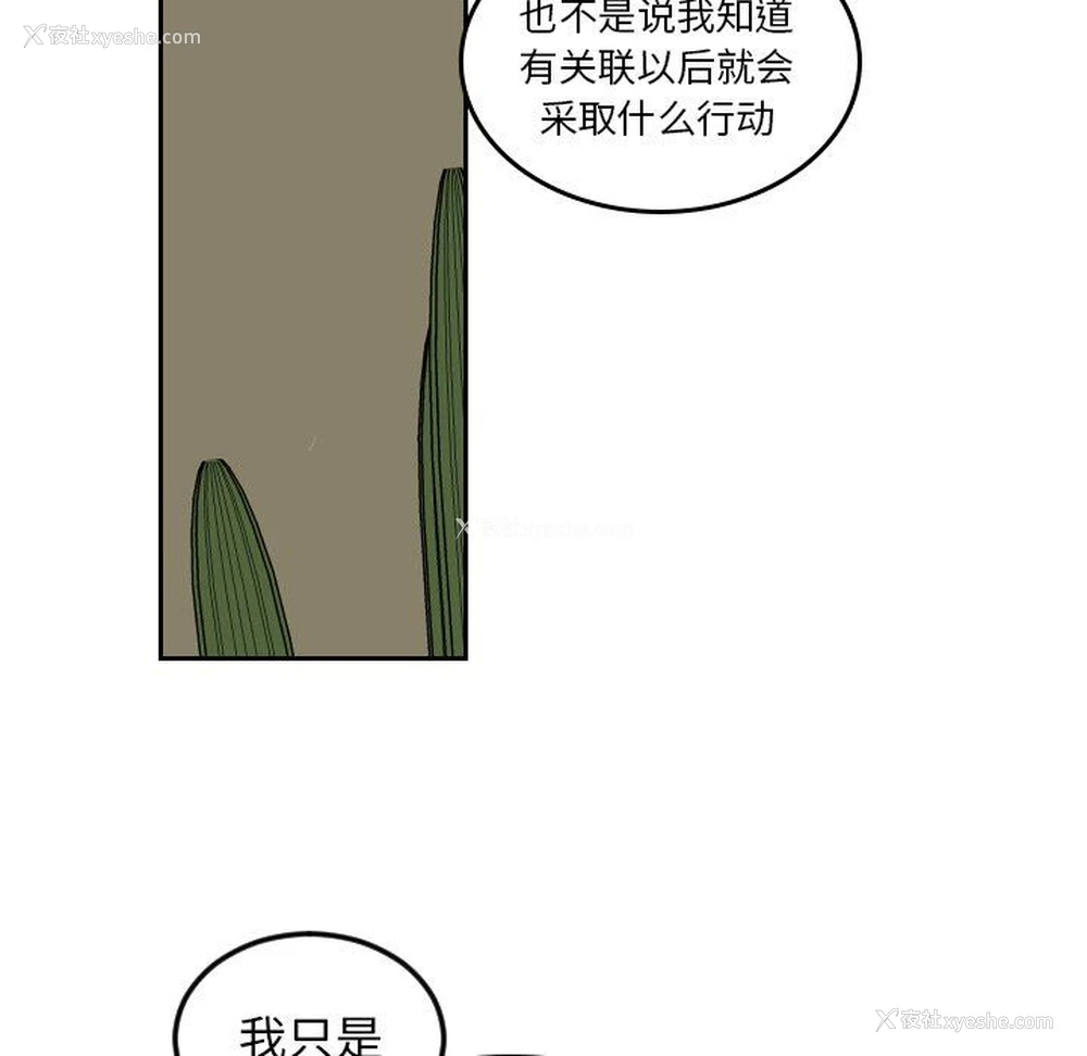73P - 沉默的书香社