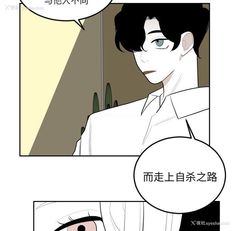 75P - 沉默的书香社