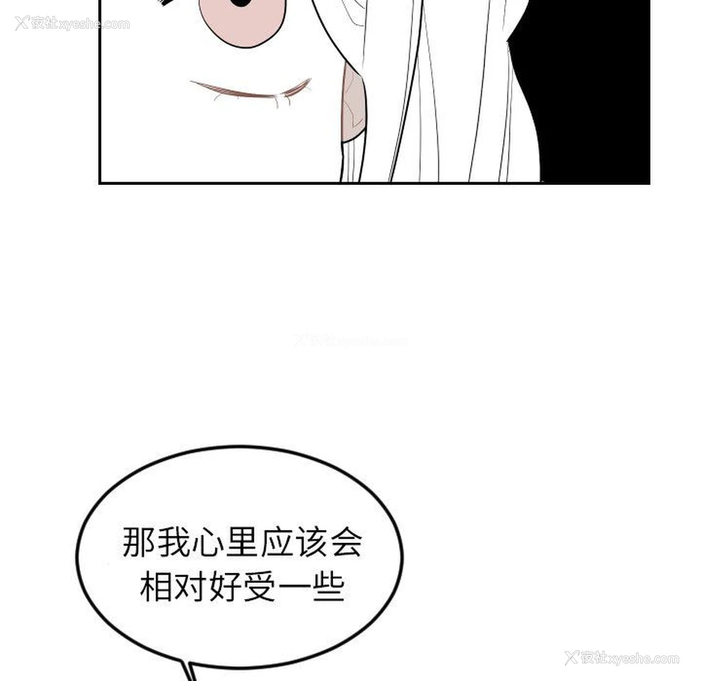 76P - 沉默的书香社