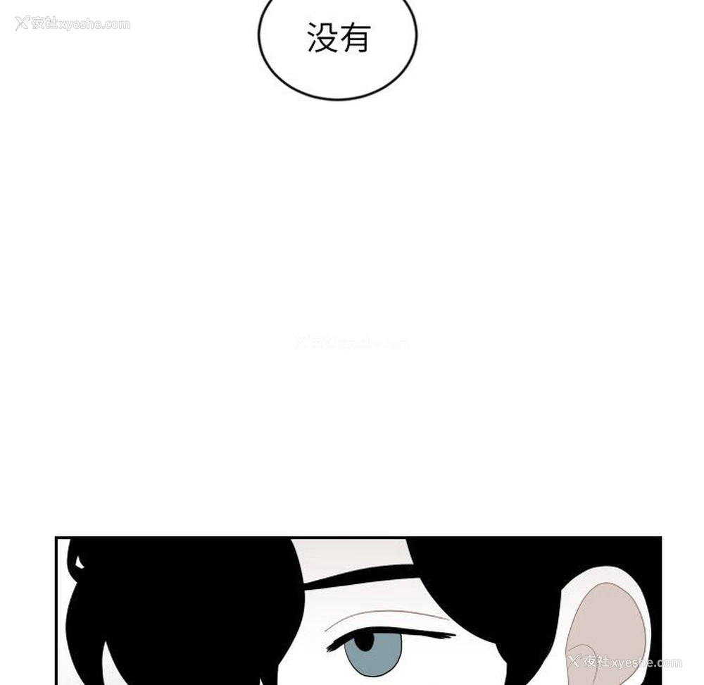 79P - 沉默的书香社