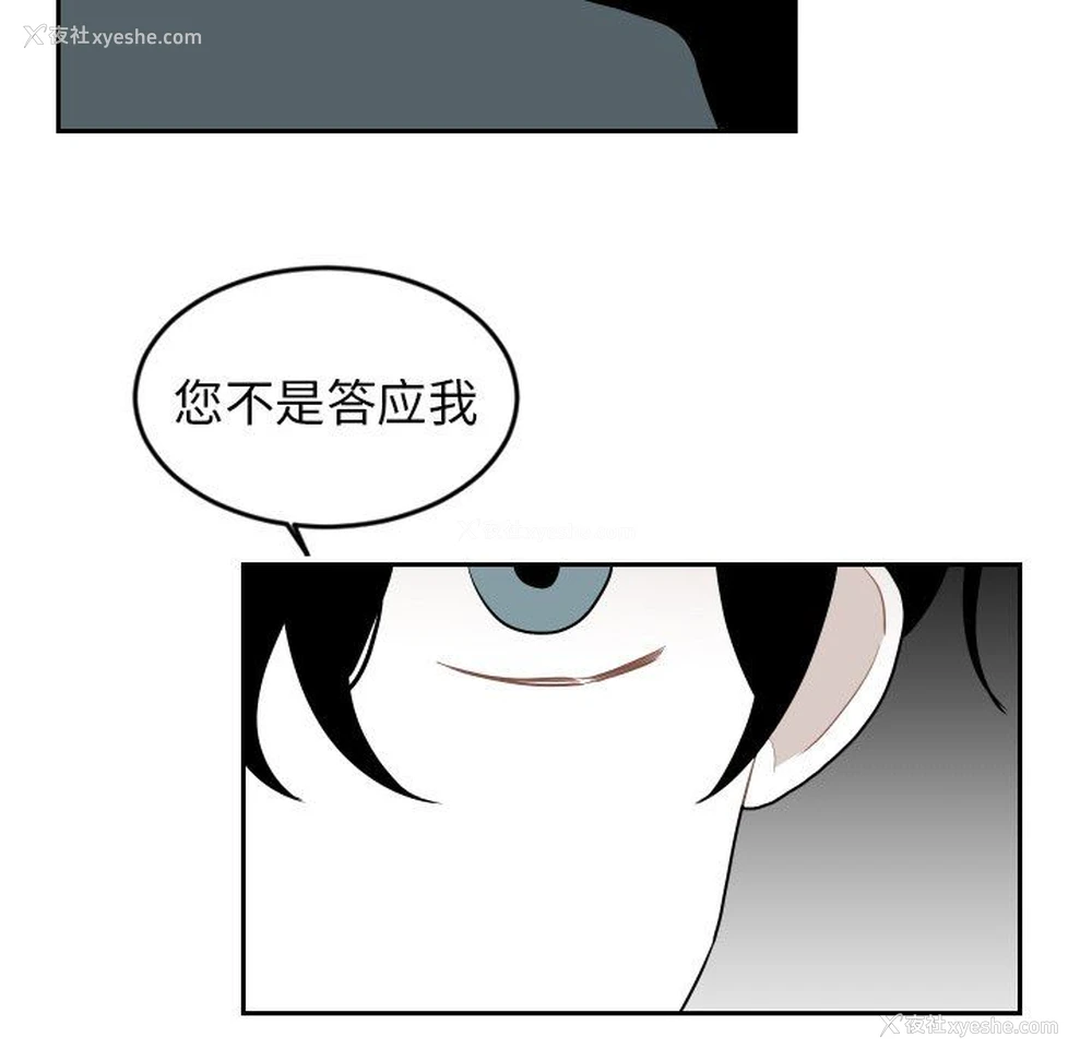 81P - 沉默的书香社