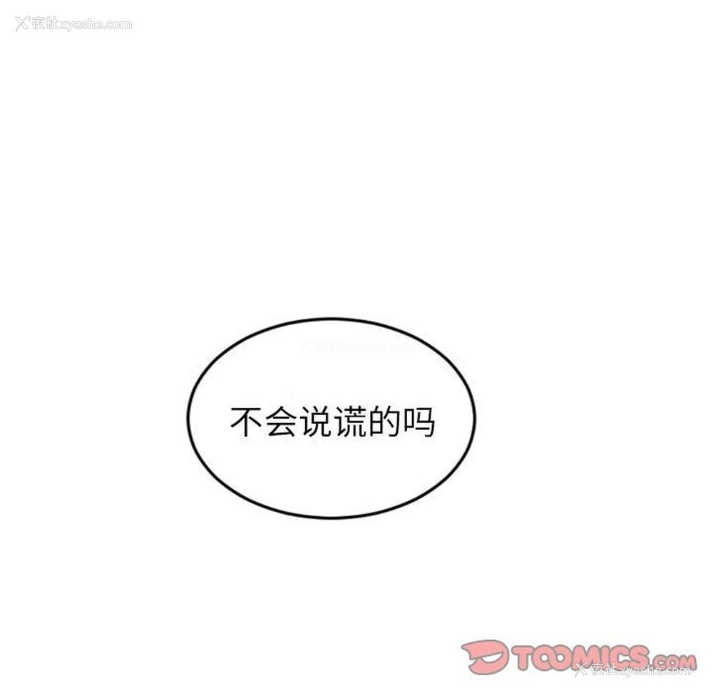 82P - 沉默的书香社